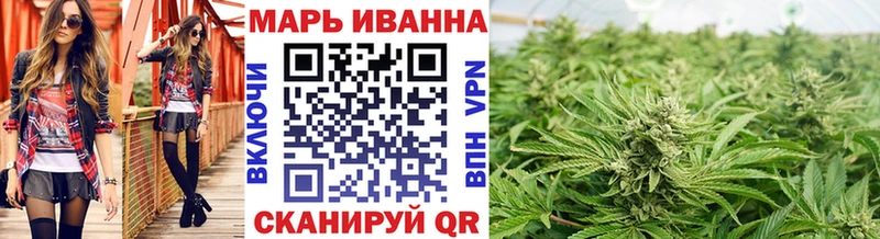 Купить закладку Протвино АМФ Cocaine Меф мяу мяу Марихуана