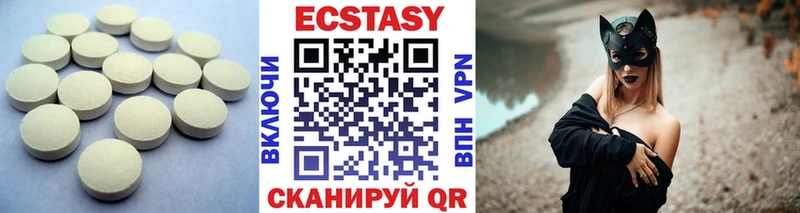 Экстази Дубай  дарнет шоп  Протвино 