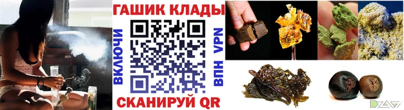 где найти наркотики  Протвино  Гашиш индика сатива 
