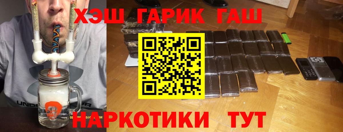 Гашиш индика сатива Протвино