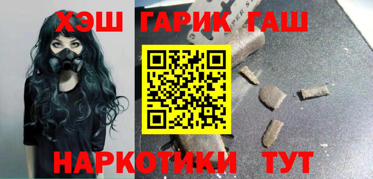 цена   Гашиш убойный  Протвино  Вход с VPN  Гашиш Ice-O-Lator 