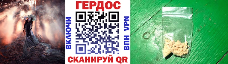 ссылка на мегу tor  Протвино  ГЕРОИН VHQ 