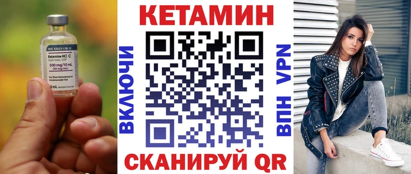 КЕТАМИН VHQ  купить наркоту  Протвино 