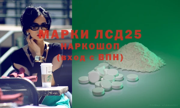 каннабис Алексеевка