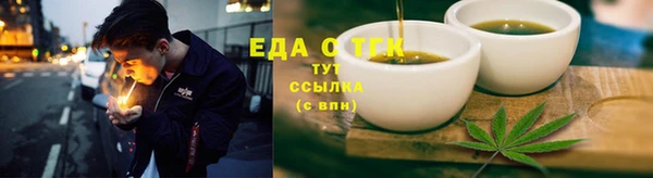 ГАЛЛЮЦИНОГЕННЫЕ ГРИБЫ Приозерск