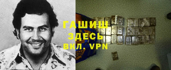 прущий лед Арсеньев