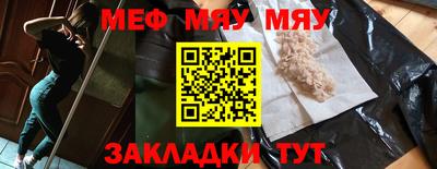 а пвп мука Славгород