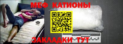 крисы Сланцы
