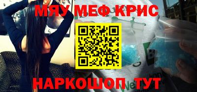 крисы Сланцы