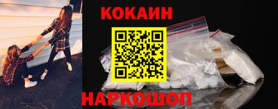 СК Славянск-на-Кубани