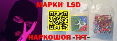 крисы Сланцы