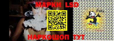 крисы Сланцы