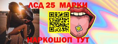 СК Славянск-на-Кубани