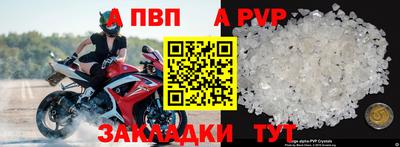 а пвп мука Славгород
