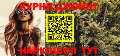 крисы Сланцы