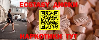 СК Славянск-на-Кубани