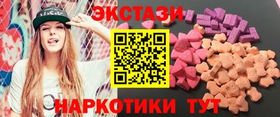 крисы Сланцы