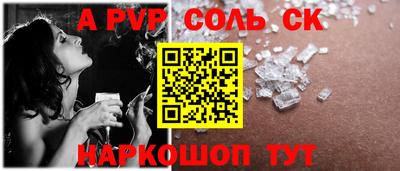 СК Славянск-на-Кубани