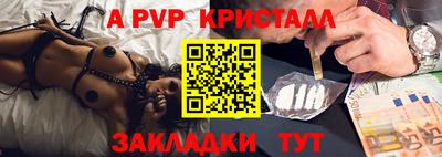 СК Славянск-на-Кубани