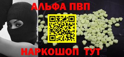 крисы Сланцы