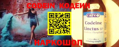 крисы Сланцы