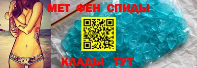 крисы Сланцы