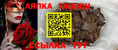 СК Славянск-на-Кубани