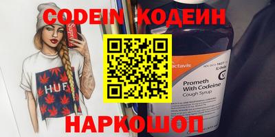 крисы Сланцы