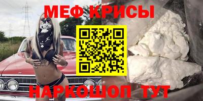 крисы Сланцы