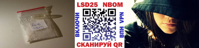 LSD-25 экстази ecstasy  мега как войти  Протвино 