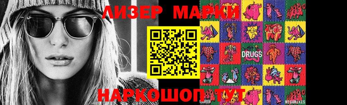 LSD-25 экстази кислота  Вход с VPN  Протвино  LSD-25 экстази ecstasy 
