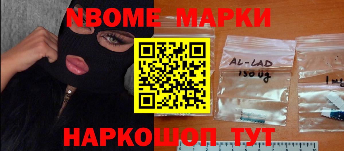 Лсд 25 экстази ecstasy Протвино