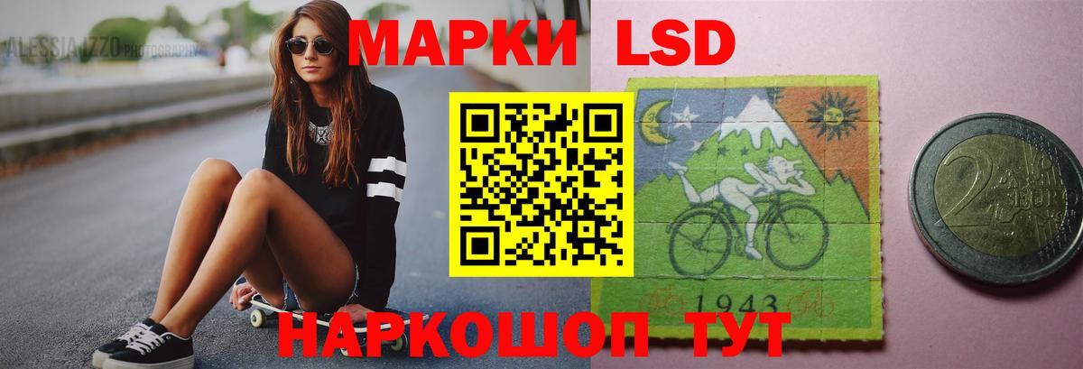 ГЕРОИН  Протвино  КОКАИН  МЕФ кристаллы  Вход с VPN  ГАШ  Alpha PVP СОЛЬ кристаллы  ЭКСТАЗИ 
