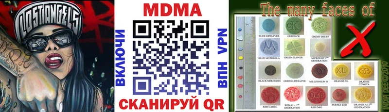KRAKEN ссылка Протвино МДМА VHQ