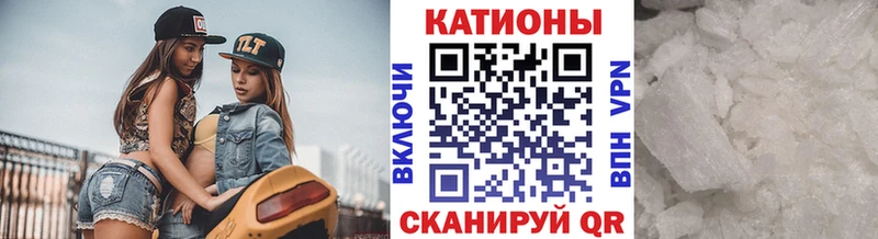 Мефедрон мяу мяу  Протвино 