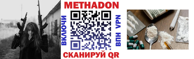 blacksprut маркетплейс  Протвино  МЕТАДОН methadone 