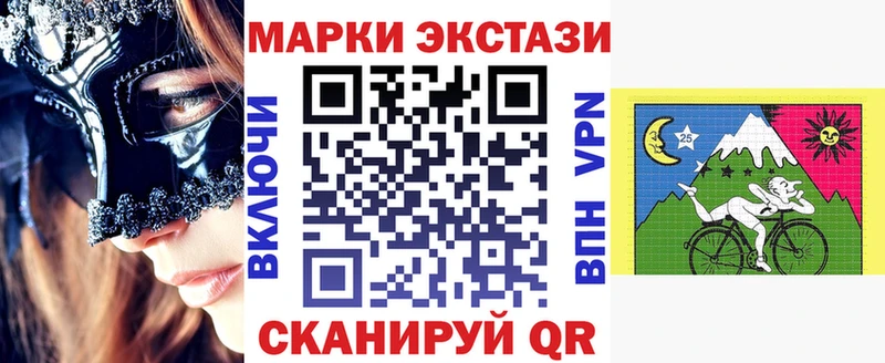 где продают   Протвино  Марки 25I-NBOMe 1,8мг 
