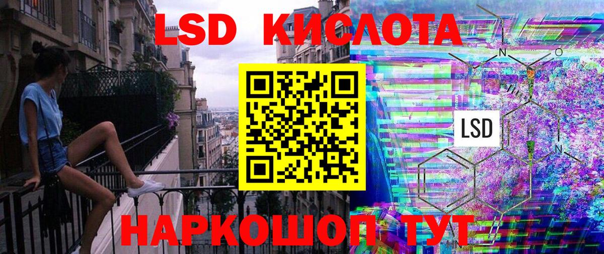 купить закладку  Наркотические марки 1500мкг  Наркотические марки 1500мкг  Вход с VPN  Протвино 