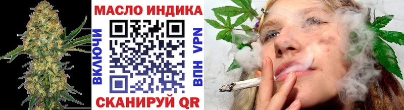 ТГК гашишное масло  KRAKEN вход  Протвино 