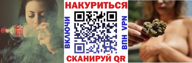 Канабис Bruce Banner  KRAKEN ONION  Протвино 