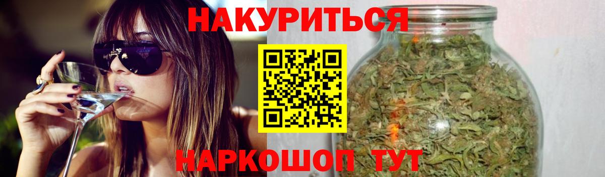 МАРИХУАНА ГИДРОПОН  Вход с VPN  Бошки марихуана SATIVA & INDICA  Конопля ГИДРОПОН  Протвино 